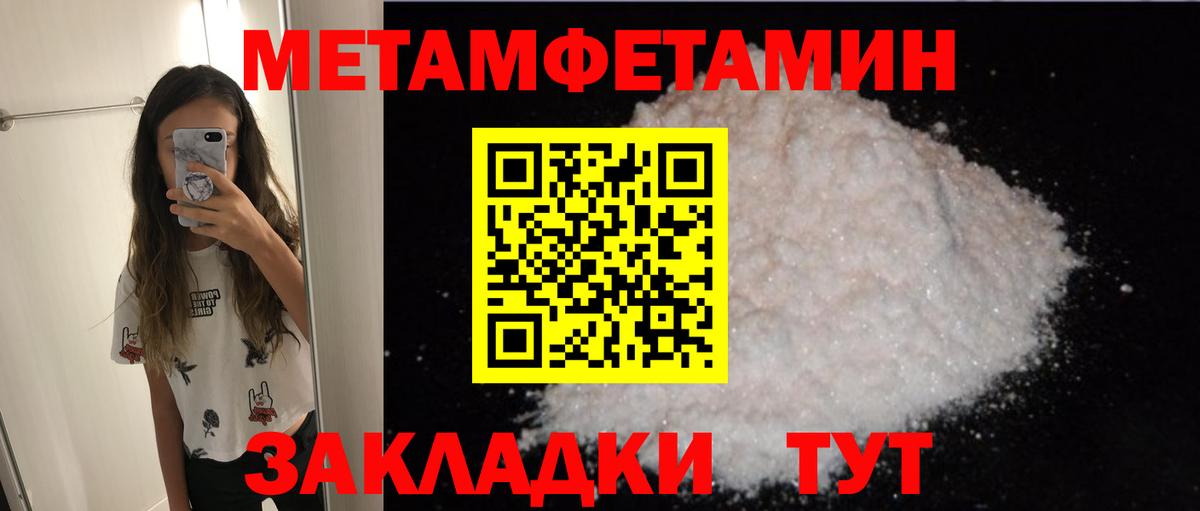 Amphetamine 97%  Amphetamine  Красный Сулин  Вход с VPN  АМФ 