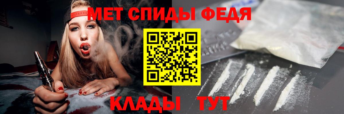 Амфетамин 98% Красный Сулин