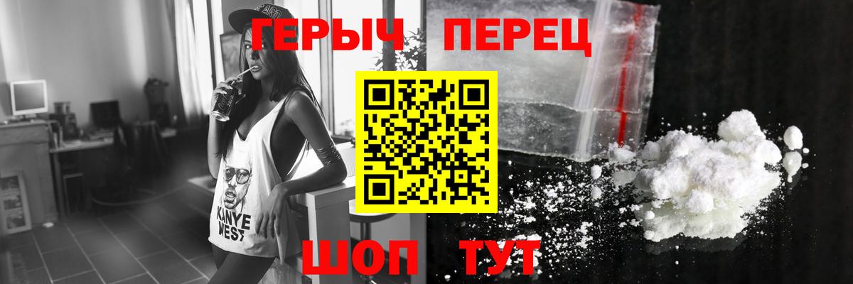 Красный Сулин  Каннабис  MDMA  Вход с VPN  Мефедрон  