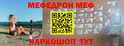 крисы Ирбит