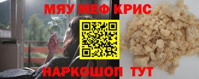 крисы Ирбит
