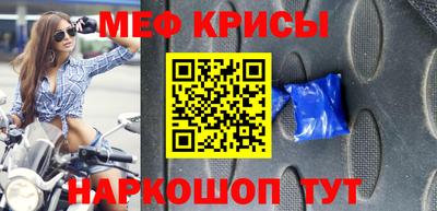 крисы Ирбит