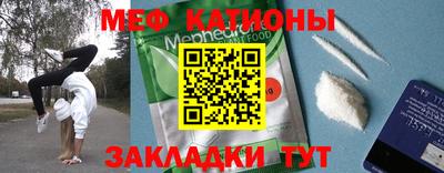 синтетический гашиш Ипатово