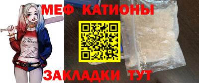 крисы Ирбит