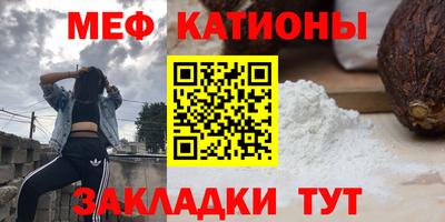 крисы Ирбит