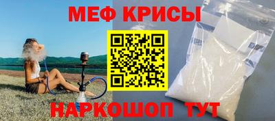 крисы Ирбит
