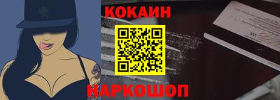 синтетический гашиш Ипатово