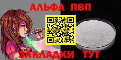 синтетический гашиш Ипатово