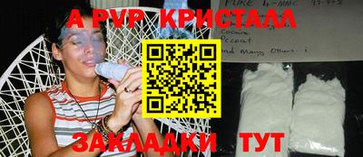 синтетический гашиш Ипатово