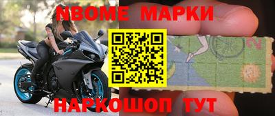 синтетический гашиш Ипатово