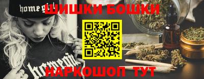 синтетический гашиш Ипатово