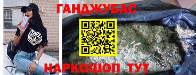 синтетический гашиш Ипатово