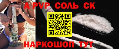 крисы Ирбит