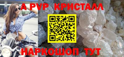 синтетический гашиш Ипатово