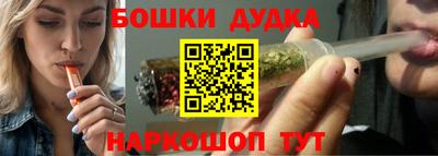 синтетический гашиш Ипатово