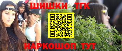 синтетический гашиш Ипатово