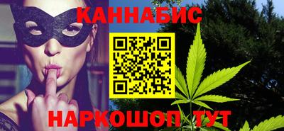 синтетический гашиш Ипатово