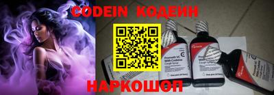 синтетический гашиш Ипатово