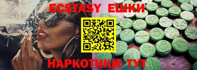 синтетический гашиш Ипатово