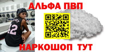 синтетический гашиш Ипатово
