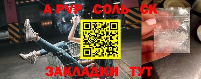 синтетический гашиш Ипатово