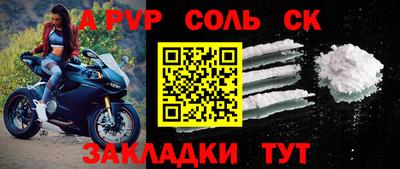 синтетический гашиш Ипатово