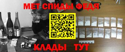 синтетический гашиш Ипатово