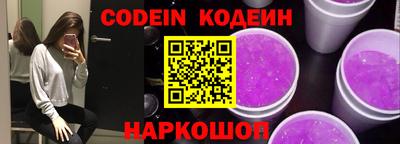 синтетический гашиш Ипатово