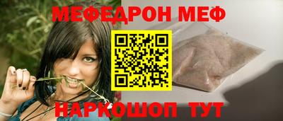 синтетический гашиш Ипатово