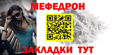 крисы Ирбит