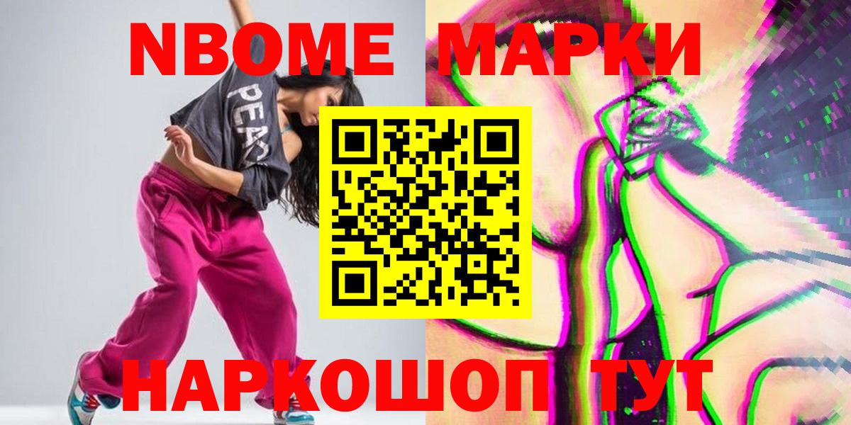 ЛСД экстази кислота Красный Сулин