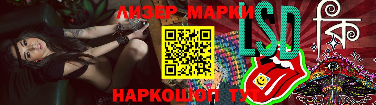 LSD-25 экстази кислота  Лсд 25 экстази кислота  Красный Сулин  Вход с VPN 