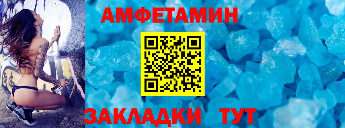 Красный Сулин  Первитин витя  Вход с VPN 