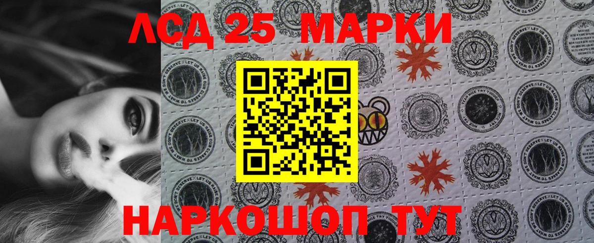 ТГК Красный Сулин
