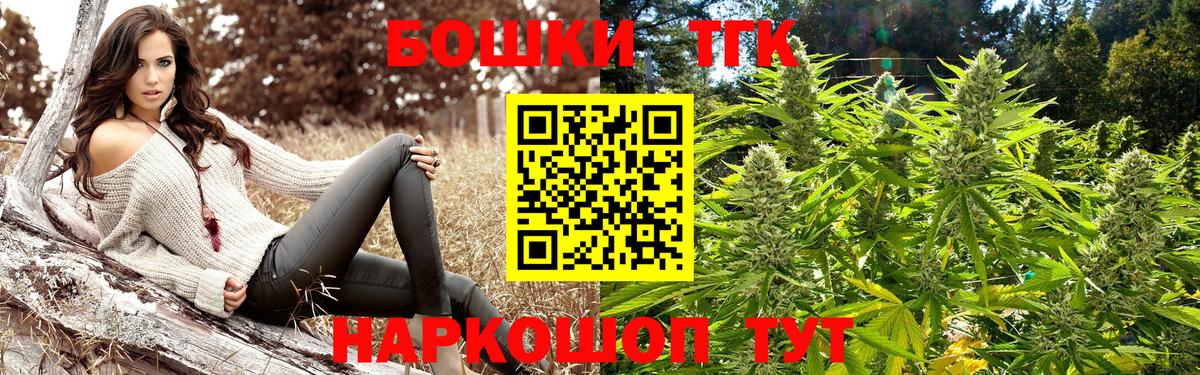 Канабис OG Kush Красный Сулин