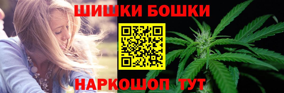 Красный Сулин  Бошки марихуана марихуана  Вход с VPN  Канабис Amnesia  Бошки марихуана Ganja 